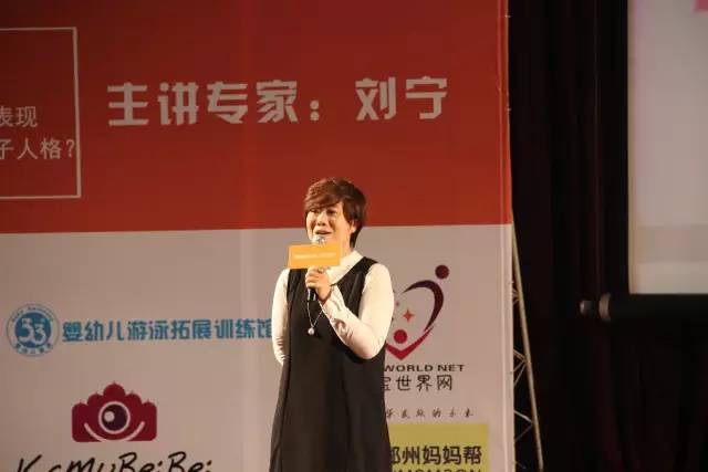 如何培养高情商孩子家庭教育讲座,如何科学培养孩子公益讲座