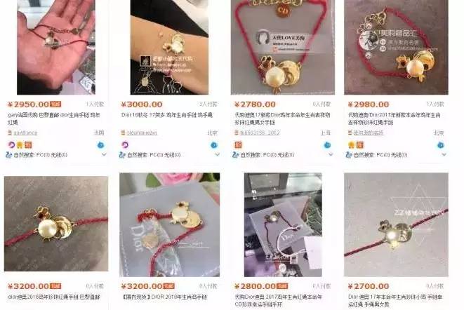 中国元素鸡年限量版,亮瞎眼值得买吗