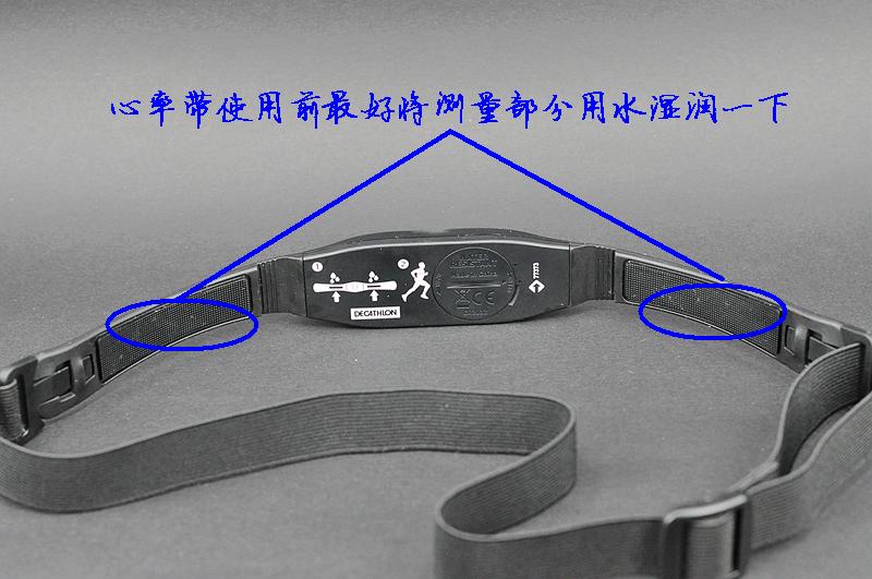 给心率加把锁│迪卡侬Onrhythm310运动心率手表评测