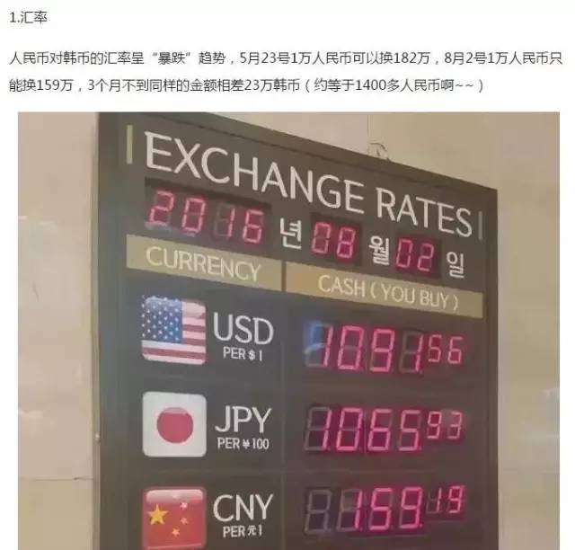 免税店攻略最新,韩国免税店美妆价格清单