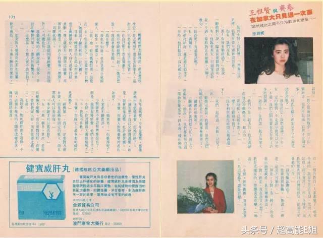 王祖贤视频繁华过后,王祖贤空白mv