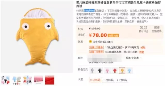 宝宝冬日连体睡袋,推荐几款宝宝睡袋