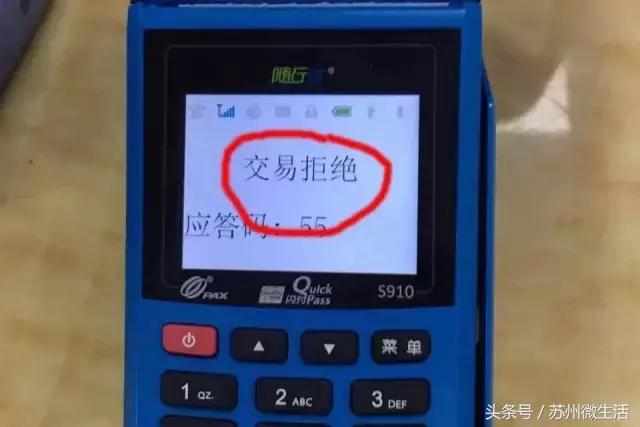 全体苏E车主关注，车里有这个立刻拔掉，不然损失惨重