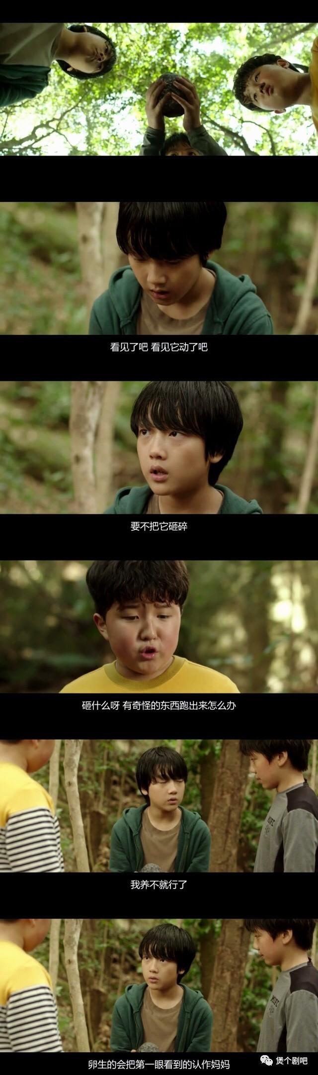 姜栋元电影截图,姜栋元最新电影叫什么