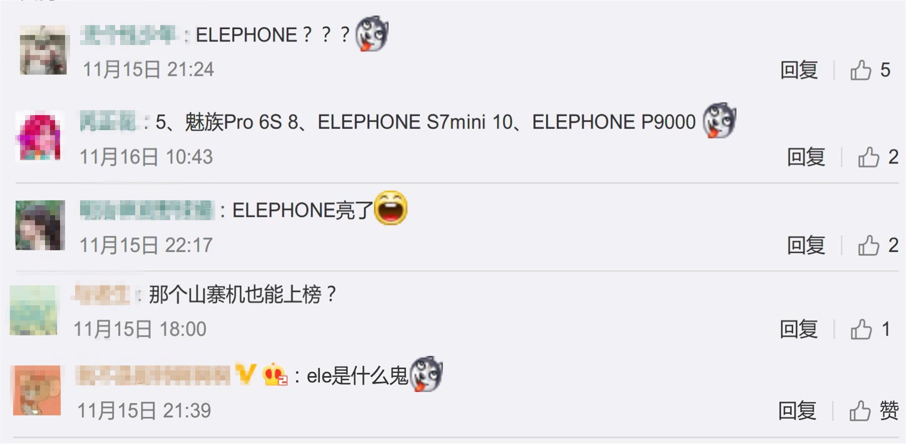 还有人怀疑iq是杂牌机吗,elephone10深度评测
