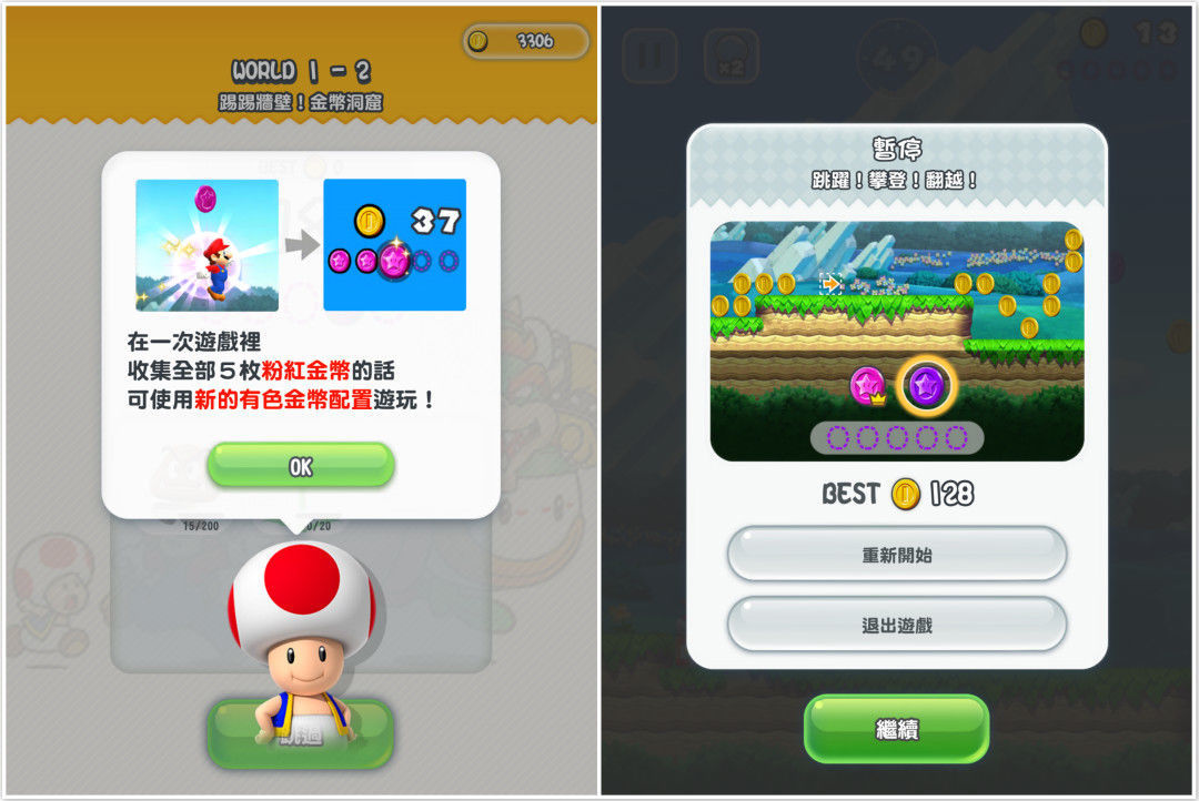 iphone快捷指令玩超级马里奥,ios超级马里奥怎么下载