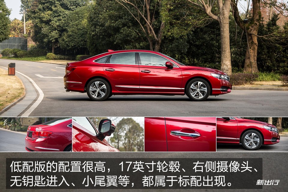 本田思铂睿2020款混动,本田思铂睿混动测试