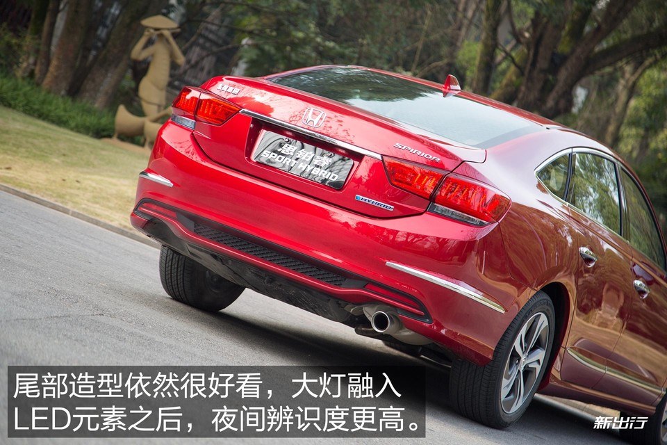 本田思铂睿2020款混动,本田思铂睿混动测试