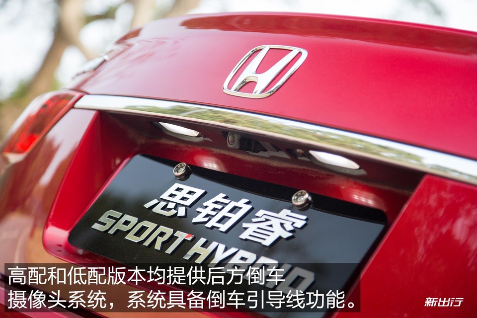 本田思铂睿2020款混动,本田思铂睿混动测试