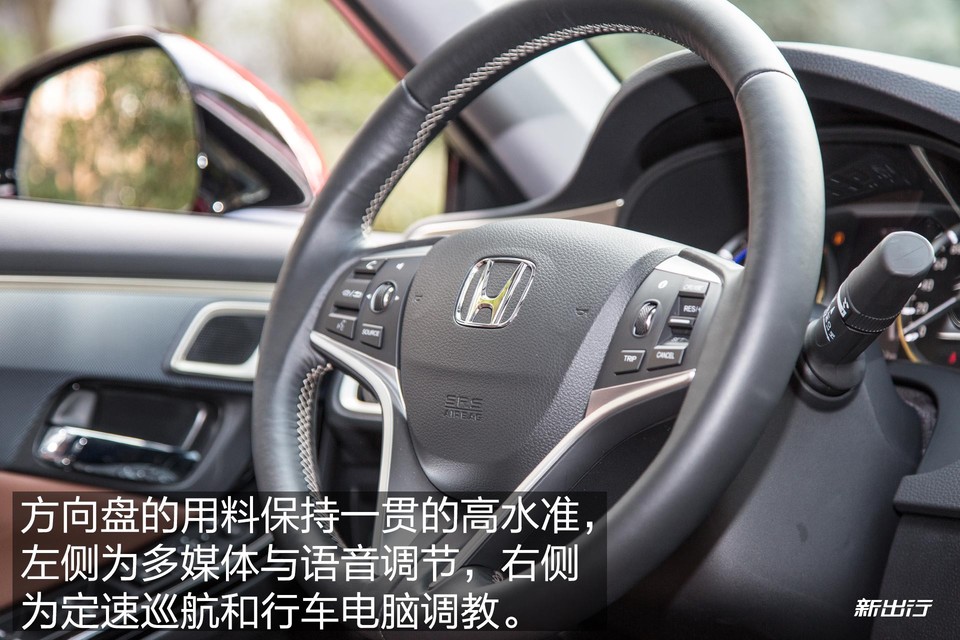 本田思铂睿2020款混动,本田思铂睿混动测试