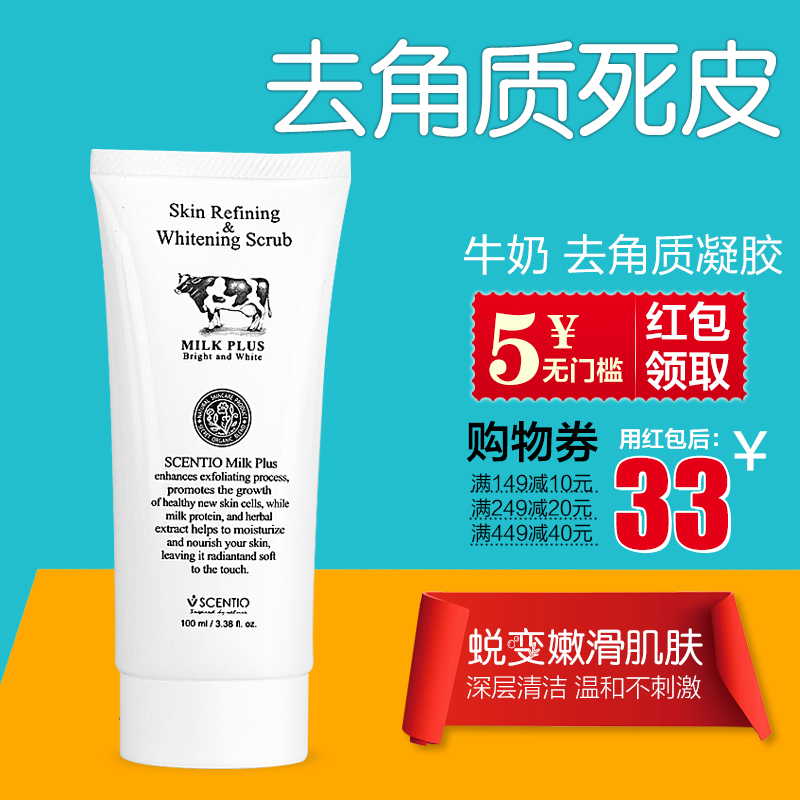 夏天来了现在去鸡皮肤还来得及吗,告别鸡皮肤皮肤滑嫩无比