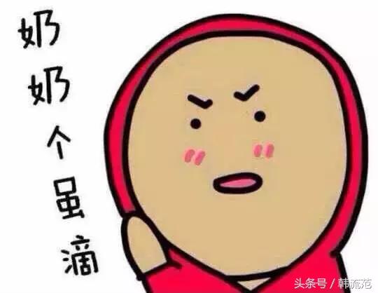 韩国代购中国药,韩国代购中药材