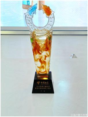 天翼手机2016,电信天翼颁奖