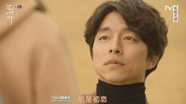 担心《鬼怪》会烂尾？然而我只操心CP站死鬼夫夫还是大叔配萝莉