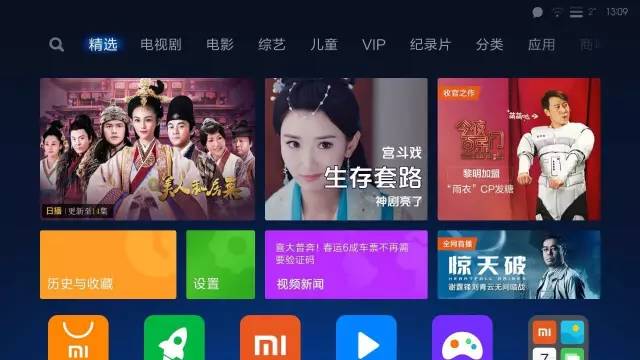 小米电视投影,电视投影玩枪战游戏