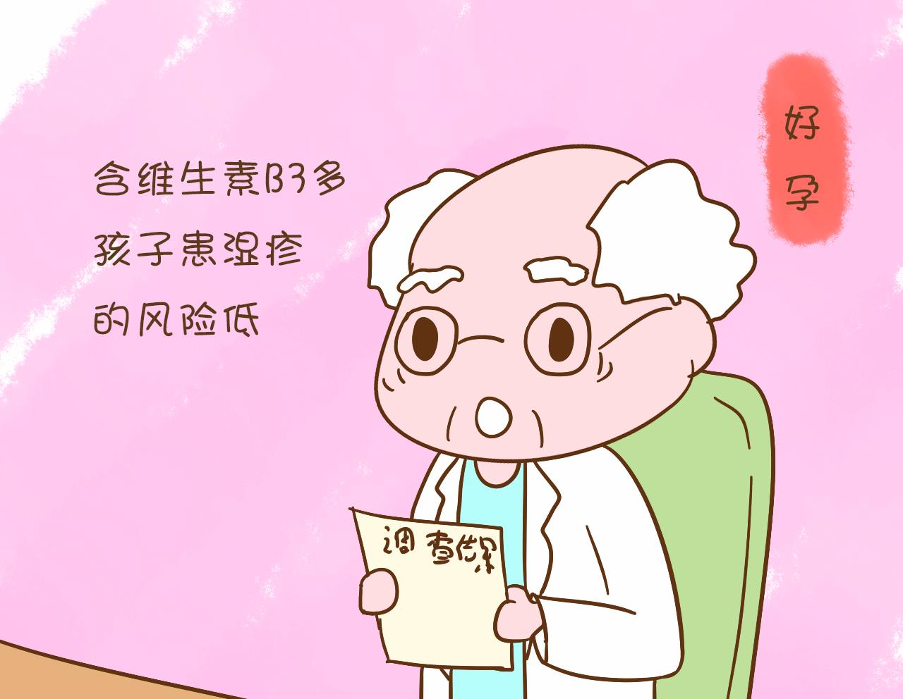 孕期吃得好宝宝真的会聪明吗,怀孕吃什么宝宝出生容易得湿疹