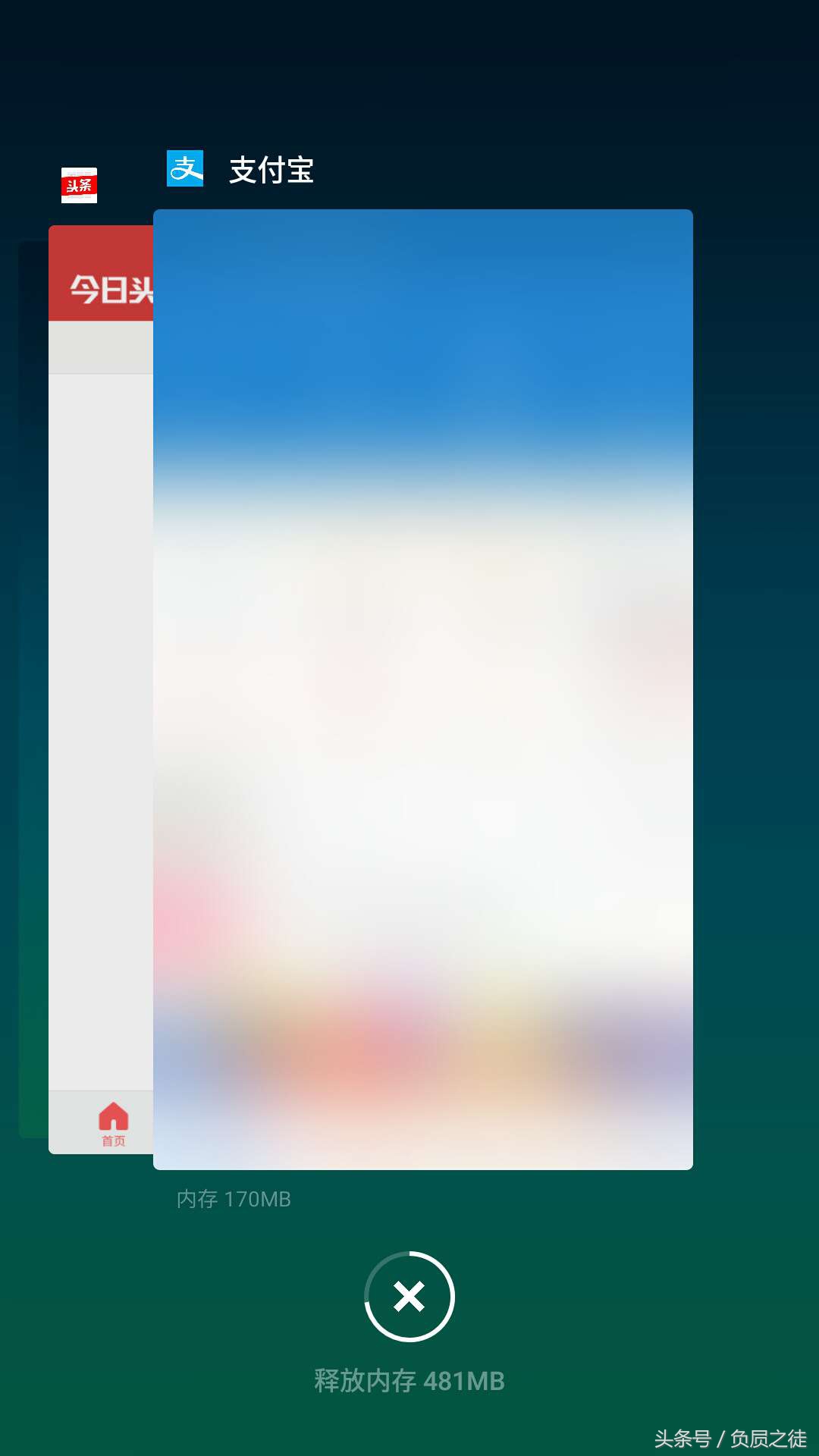 魅族flyme9隐私和安全功能,flyme隐私保护ai拦截功能