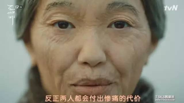 担心《鬼怪》会烂尾？然而我只操心CP站死鬼夫夫还是大叔配萝莉