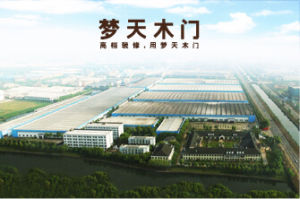 益圆木门最新排名,益圆木门和tata木门哪个好