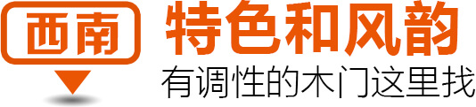 益圆木门最新排名,益圆木门和tata木门哪个好