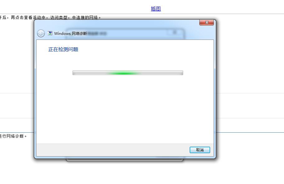 无线网显示连接但有感叹号怎么办,无线网出现黄色感叹号怎么办