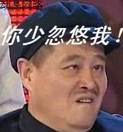 今日股市搞笑,股市今日搞笑段子