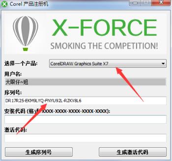 coreldraw使用方法技巧,coreldraw高版本怎么排码