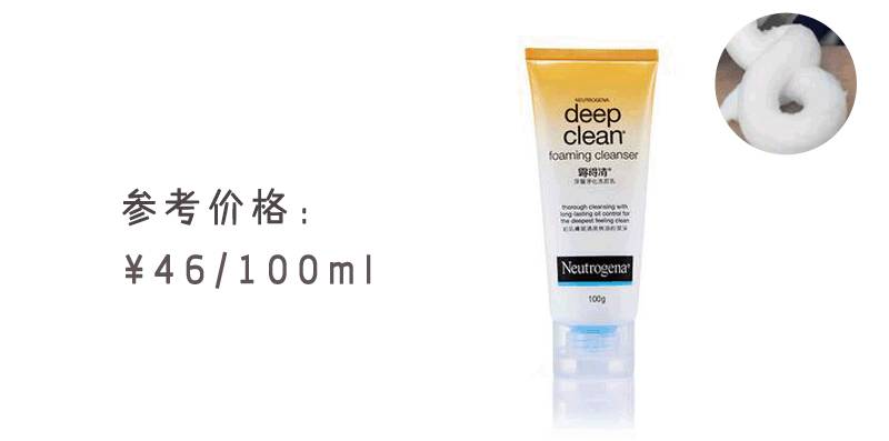 十大好用洗面奶排行榜知乎,好用国货不贵的裸妆洗面奶推荐