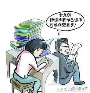 一年级陪读家长的心声和感悟,运城陪读家长