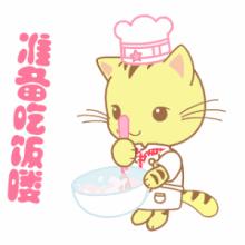 怀孕没胃口怎么办吃什么菜,怀孕没胃口吃点什么可以缓解