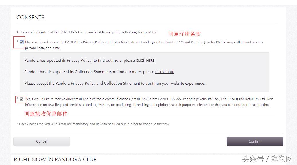 潘多拉海淘哪里便宜,潘多拉海外淘