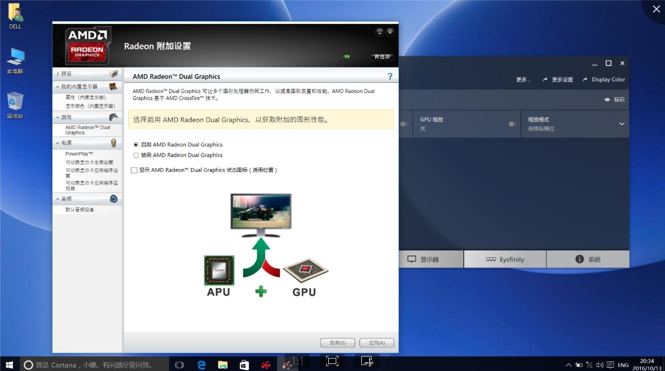 戴尔灵越5518测评,dell灵越5565评测