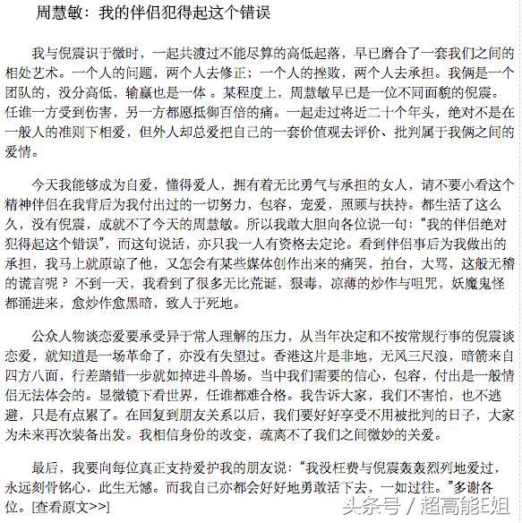 王祖贤视频繁华过后,王祖贤空白mv