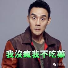 浙大新发明的薄膜：或可治疗近视远视，还能做成珠宝首饰！