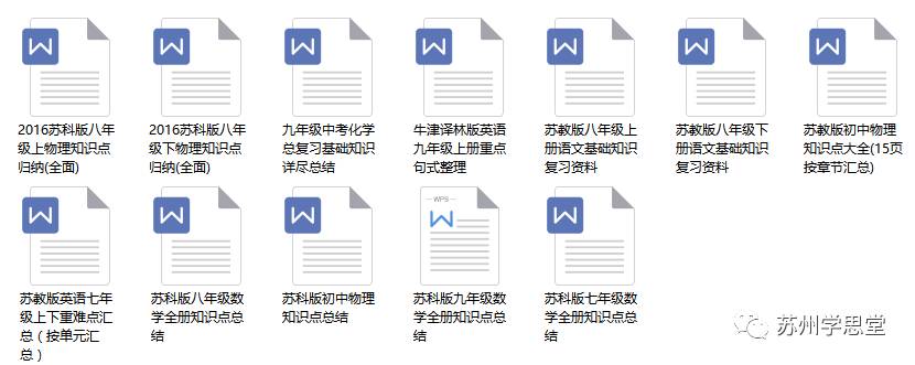 快期末了什么也没学,快期末了有没有好好复习