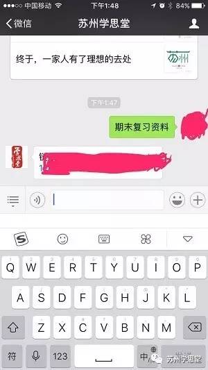 快期末了什么也没学,快期末了有没有好好复习