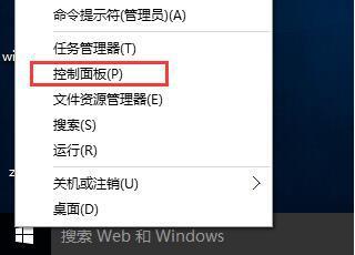 win10系统安装软件出现乱码怎么办,win10系统安装编译软件乱码