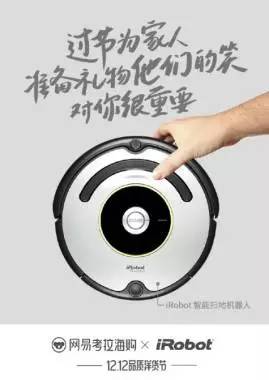 双十二海报文案大全,双十二预热海报文案