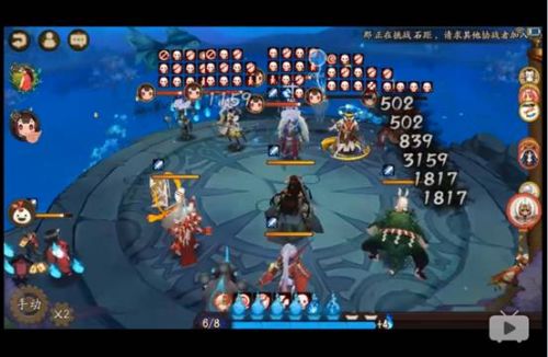 网易《阴阳师》斗鸡不走寻常路：清姬也能教做人