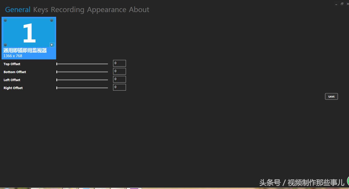屏幕录像免费软件哪个好,最简单的屏幕录像软件