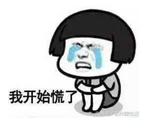 全体苏E车主关注，车里有这个立刻拔掉，不然损失惨重