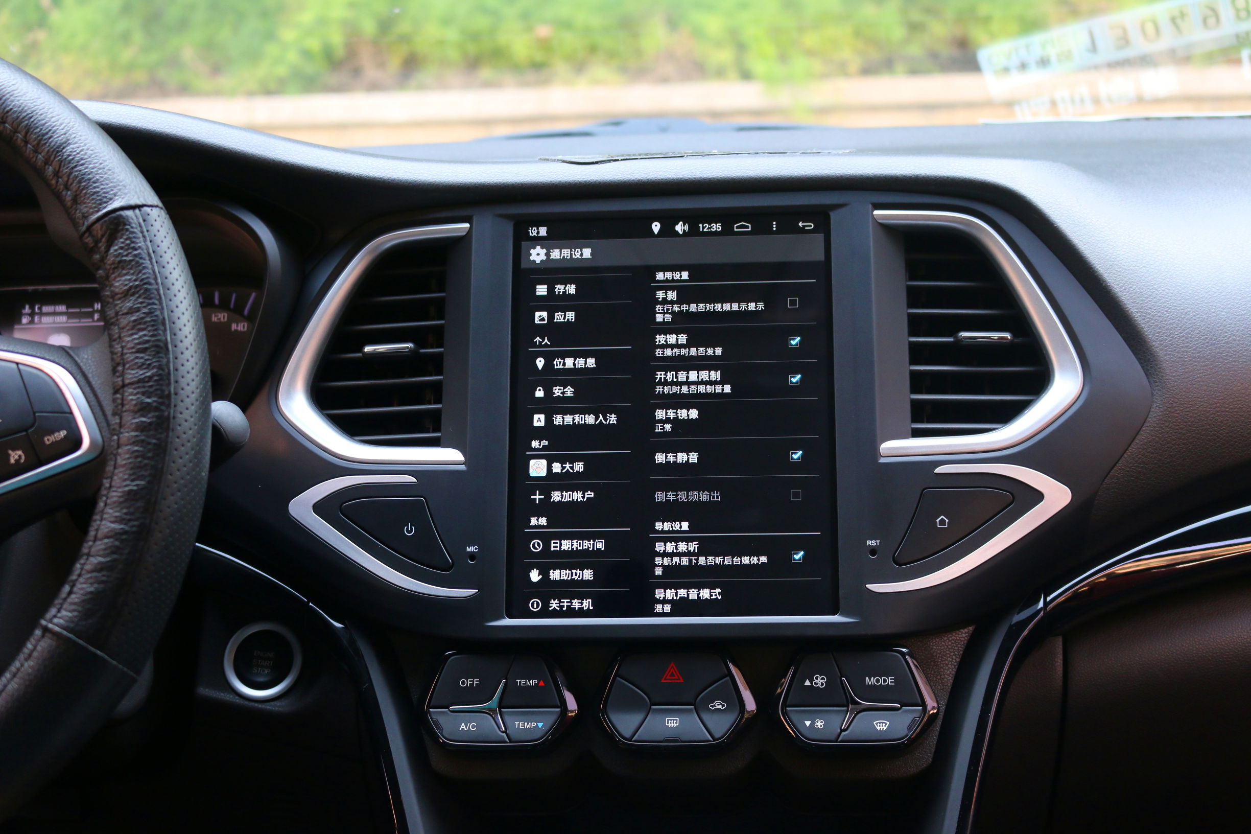 2016款广汽传祺gs4大屏导航,21款广汽传祺gs4中控大屏导航