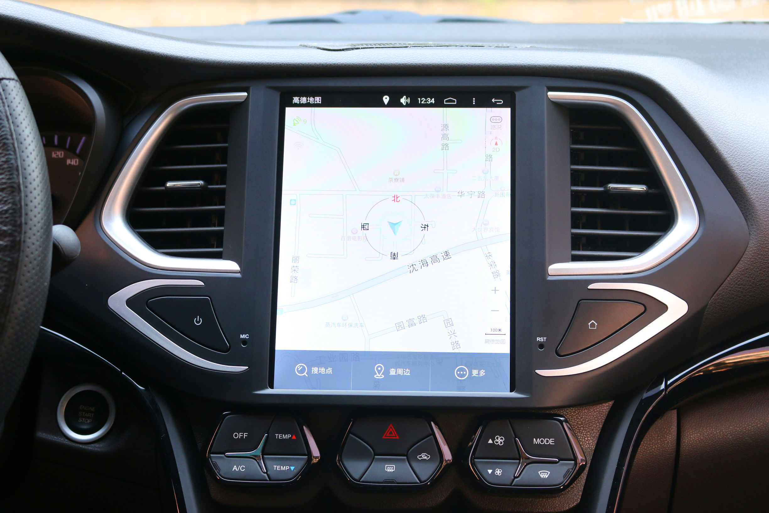 2016款广汽传祺gs4大屏导航,21款广汽传祺gs4中控大屏导航