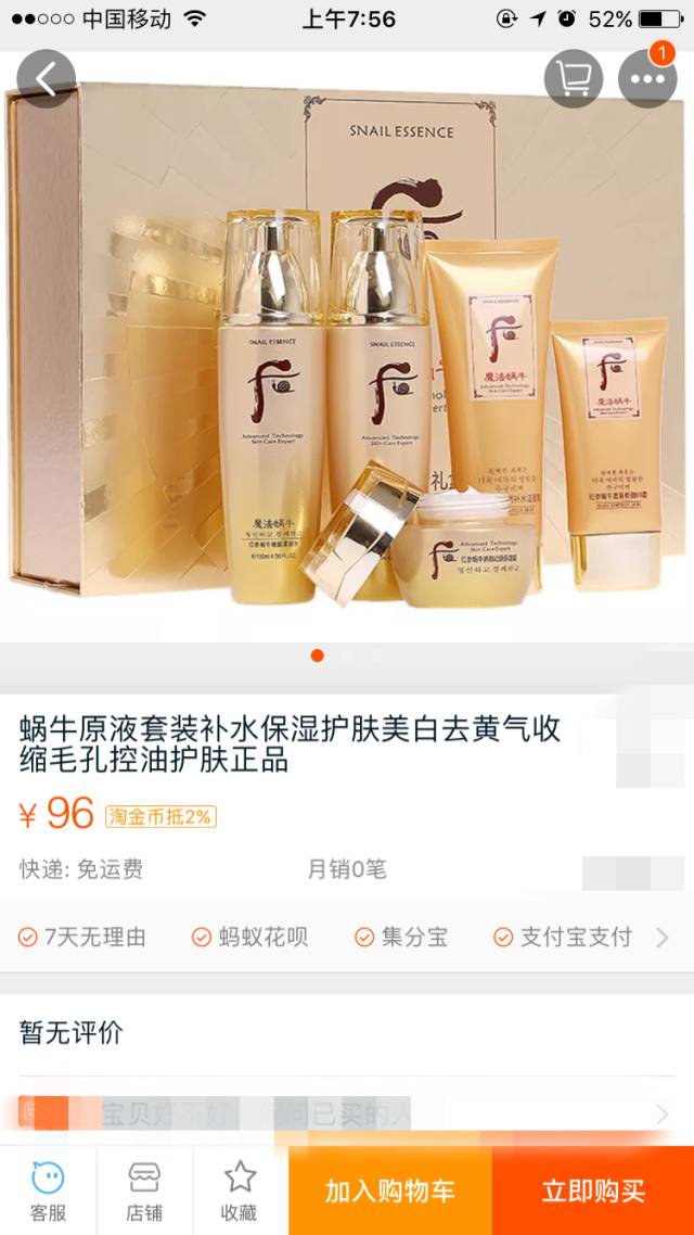 韩国后牌护肤品专柜,韩国都有哪些护肤品专柜