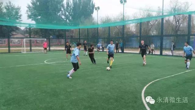 永清足球比赛,永清赛事