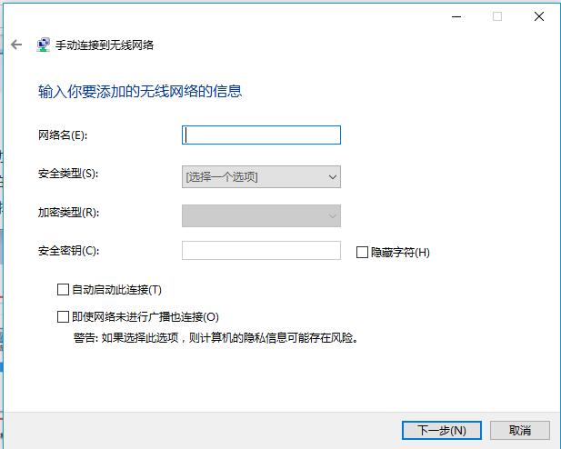 笔记本搜索不到wifi6路由器的信号,笔记本wifi找不到wifi网络怎么办