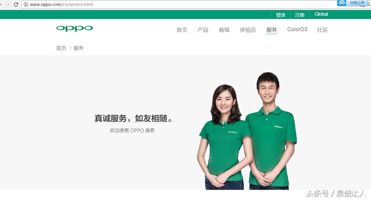 oppox909连接不上电脑,oppox909加sd卡