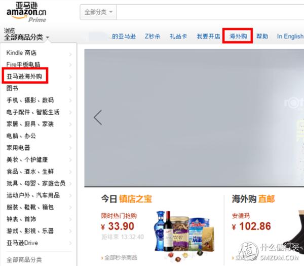 超级好的购物体验视频,亚马逊prime体验