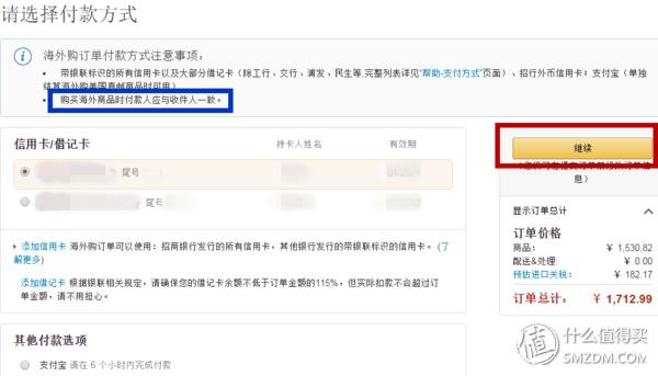 超级好的购物体验视频,亚马逊prime体验
