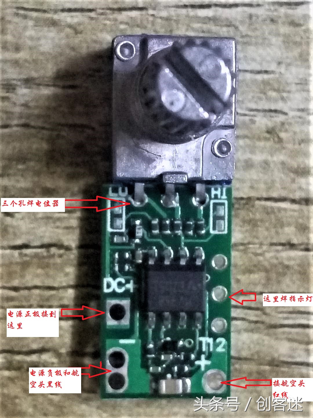 自制t12白光焊台教程,t12焊台与936焊台哪个回温速度快